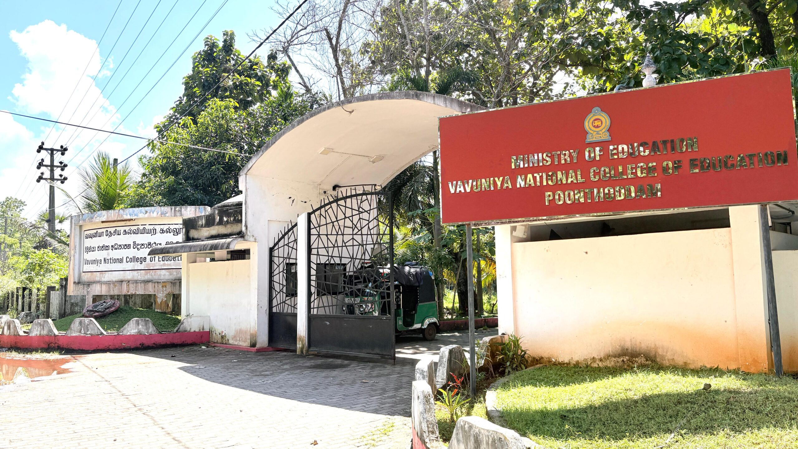 WhatsApp Image 2026-01-21 at 05.59.16